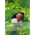 LIBRO EL PEQUEÑO DOCTOR